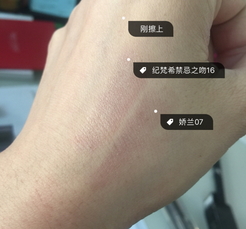嬌蘭和紀(jì)梵希口紅哪個(gè)好？嬌蘭和紀(jì)梵?？诩t對(duì)比