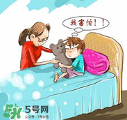 引起兒童恐懼心理的原因有哪些？克服恐懼心理的方法有哪些？