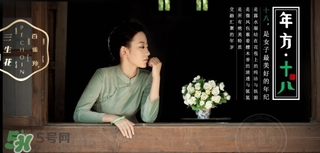 百雀羚三生花面膜怎么樣？百雀羚三生花面膜好用嗎？