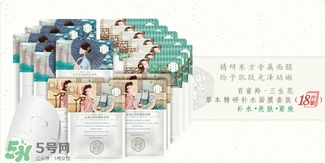 百雀羚三生花面膜多少錢(qián)？百雀羚三生花面膜價(jià)格