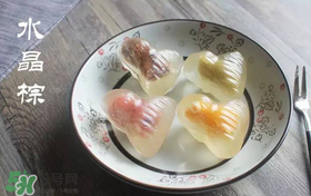 水晶粽子怎么做好吃？水晶粽子的做法