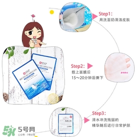 snp燕窩面膜怎么樣？snp燕窩面膜好用嗎