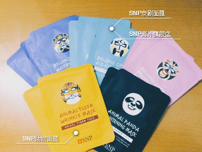snp動(dòng)物面膜好用嗎？snp動(dòng)物面膜功效介紹
