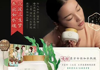 百雀羚三生花面膜有激素嗎_熒光劑嗎_酒精嗎？