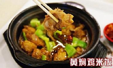 黃燜雞米飯好吃嗎？黃燜雞米飯的做法