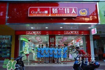 嬌蘭和嬌蘭佳人一樣嗎？嬌蘭和嬌蘭佳人什么聯(lián)系？