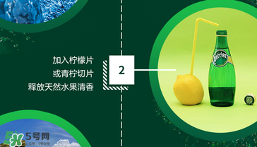Perrier巴黎水好喝嗎？Perrier巴黎水怎么喝？