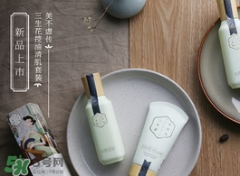 百雀羚三生花爽膚水怎么樣？百雀羚三生花爽膚水多少錢？
