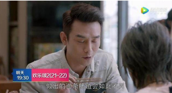 蛔蟲面是什么面？蛔蟲面哪里有？