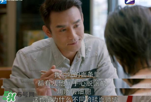 蛔蟲面為什么叫蛔蟲面？蛔蟲面名稱由來