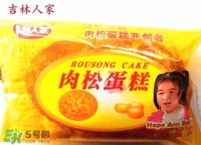 吉利人家肉松蛋糕好嗎？肉松蛋糕是棉花做的？