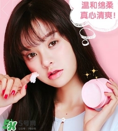 ukiss悠珂思卸妝膏怎么用？ukiss悠珂思卸妝膏使用方法