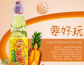 彈珠汽水多少錢？波子汽水一瓶多少錢？