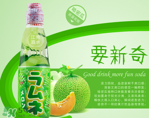 彈珠汽水多少錢？波子汽水一瓶多少錢？