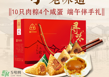 三珍齋粽子怎么樣？三珍齋粽子好吃嗎？