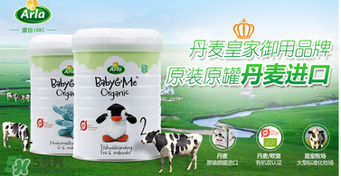 寶貝與我奶粉怎么樣？寶貝與我奶粉怎么沖？