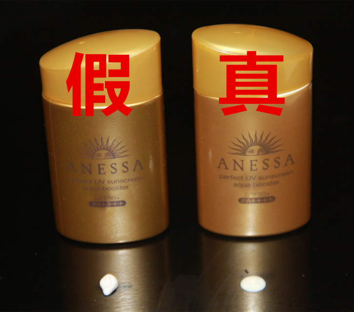 安耐曬好用嗎？安耐曬怎么樣？