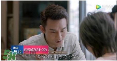 蛔蟲面是什么面？蛔蟲面哪里有？