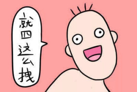 安耐曬好用嗎？安耐曬怎么樣？