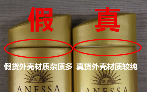 安耐曬好用嗎？安耐曬怎么樣？