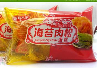 吉利人家肉松蛋糕好嗎？肉松蛋糕是棉花做的？