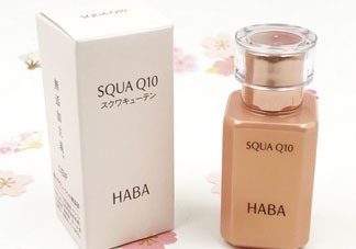haba sq油和haba q10美容油哪個(gè)好_區(qū)別對比