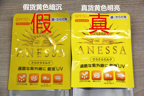 安耐曬好用嗎？安耐曬怎么樣？