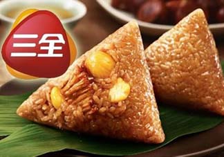 三全粽子怎么樣？三全粽子好吃嗎？