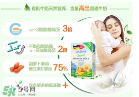 特福芬奶粉下架原因 福特芬有機(jī)奶粉為什么下架？