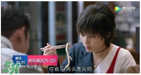 蛔蟲面是什么面？蛔蟲面哪里有？