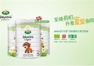 Arla奶粉中文翻譯名稱 Arla奶粉中文名字是什么？