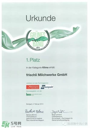 frischli菲仕利牛奶怎么樣？frischli菲仕利牛奶好不好？