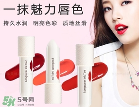 染唇液掉色嗎？染唇液容易掉色嗎？