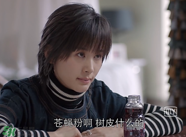 蒼蠅粉是什么意思？蒼蠅粉是什么東西？