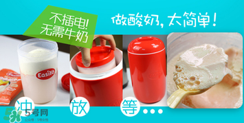 easiyo酸奶粉健康嗎？easiyo酸奶粉有添加劑嗎？