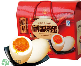 真空包裝的咸鴨蛋是熟的嗎？可以直接吃嗎？