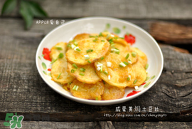 咸鴨蛋和土豆能一起吃嗎？咸鴨蛋可以好和土豆一起吃嗎？
