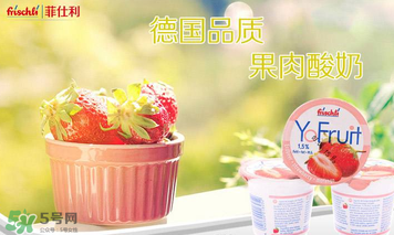 菲仕利酸奶孩子能吃嗎？菲仕利酸奶適不適合孩子？