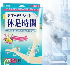 休足時(shí)間多少錢？休足時(shí)間日本價(jià)格