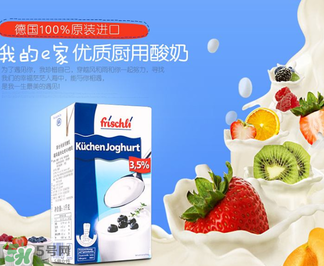 frischli菲仕利牛奶怎么樣？frischli菲仕利牛奶好不好？