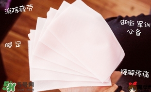 休足時間貼哪里？休足時間怎么貼？