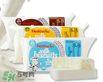 賀壽利Healtheries奶片怎么樣？ 賀壽利Healtheries奶片好不好？