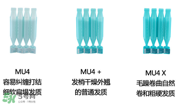 玫麗盼發(fā)膜多少錢？玫麗盼發(fā)膜價格