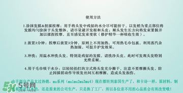 玫麗盼發(fā)膜多少錢？玫麗盼發(fā)膜價格