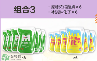天潤酸奶好喝嗎？天潤酸奶哪個(gè)口味好喝？