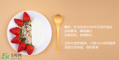 天潤(rùn)酸奶多少錢一箱？天潤(rùn)酸奶多少錢一袋？