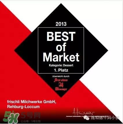 frischli菲仕利牛奶怎么樣？frischli菲仕利牛奶好不好？