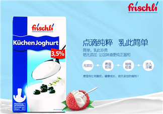 frischli菲仕利牛奶怎么樣？frischli菲仕利牛奶好不好？
