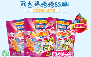百吉福棒棒奶酪好不好？百吉福棒棒奶酪優(yōu)缺點(diǎn)說(shuō)明