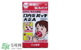 小林制藥腳氣膏好用嗎？小林制藥腳氣膏怎么樣？